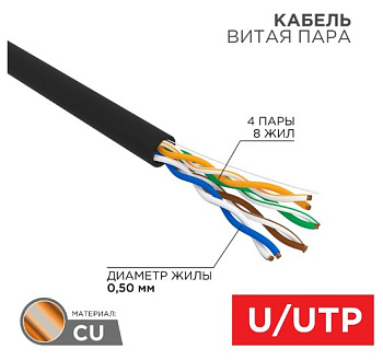 kabel vitaya 14 01-0045-100 1