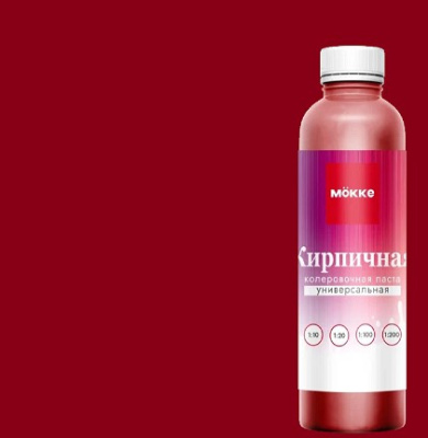 koler pastp mokke kirpich