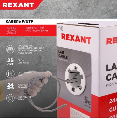 kabel vitaya 2 01-0143 2