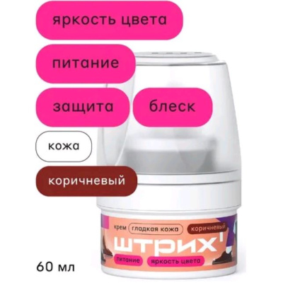 Snimok