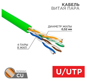 kabel vitaya 10 01-0061 1