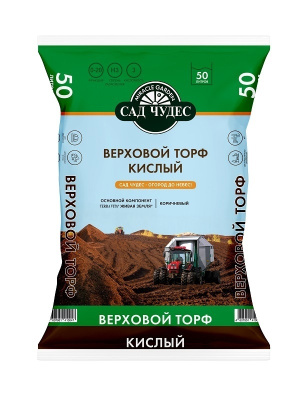 torf_kislyy_50l