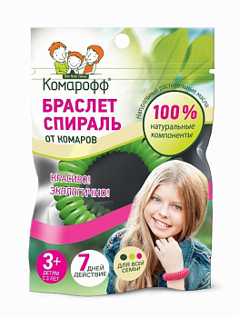 Komaroff_spiral_preview_c_