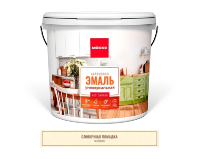 Akrilovaya emal universalnaya matovaya SLIVOChNAYa POMADKA1