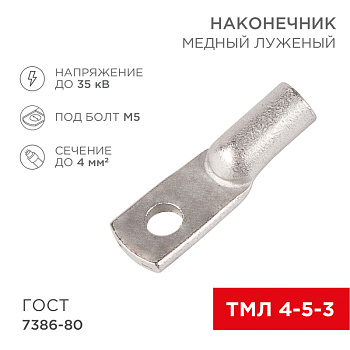 07-5303-5