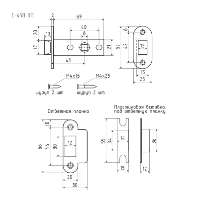 Zashchelka mezhkomnatnaya Nora-M S-45 (2)