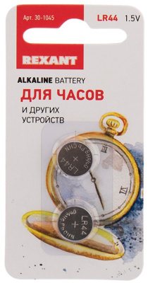 me2127078-1