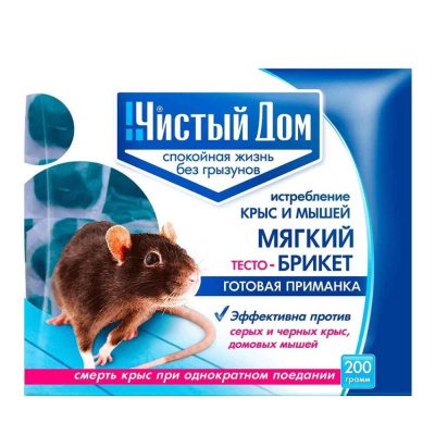 22294_SG_showbox_3g_house