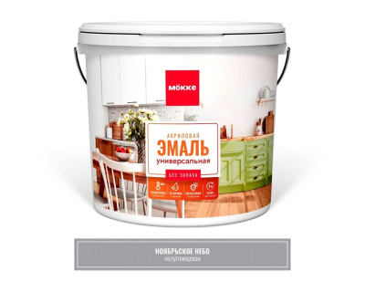 Akrilovaya emal universalnaya poluglyantsevaya NOYaBORSKOE NEBO ZAMENA