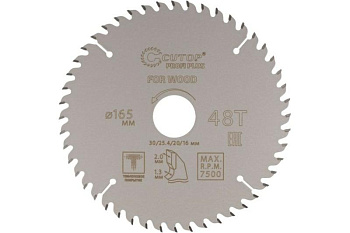 75-16548T