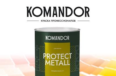 Скидка 30% на грунт-эмали Командор! Акция до 31.05.2026