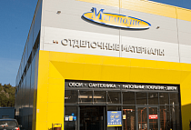 г.Калининград, магазин «Отделочные материалы», пр. Мира, д.142А, стр.2 г.Калининград, магазин «Отделочные материалы», пр. Мира, д.142А, стр.2