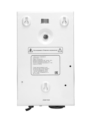 stabiizator smartvat boiler 500 3