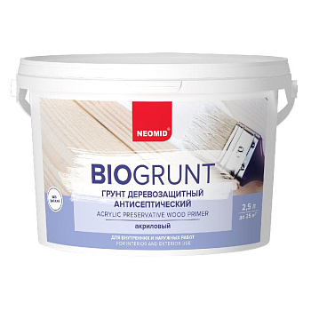 Bio grunt _2,5 l 2000kh2000