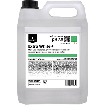 Extra White +_5L_1300kh1300
