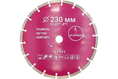 me2130262