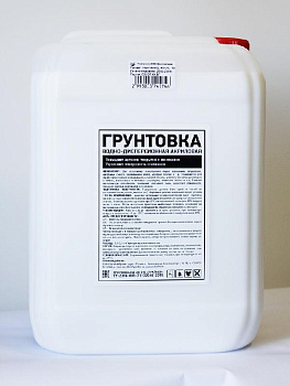 gruntovka praymer kanistra 10kg