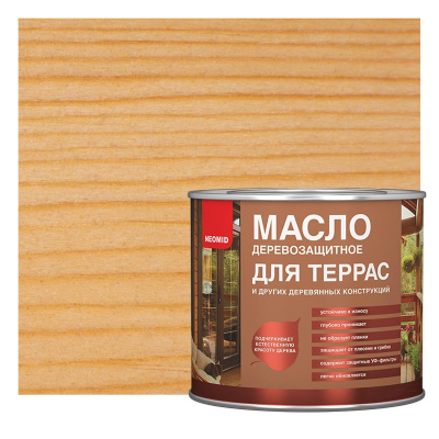 Maslo dlya terras_bestsvetnoe JPG