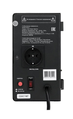 stabilizator smartvat trias 500 3