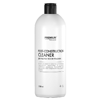 Dlya uborki posle remonta 2000kh2000