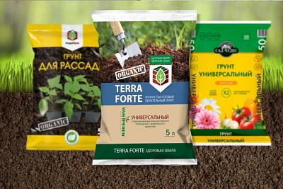 Скидка 20% на садовый грунт! Акция до 31.03.26