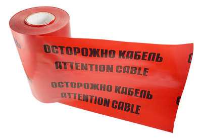 kabelnaya armatura   lenta signalnaya   ostorozhno kabel   300 mm kh 100 m